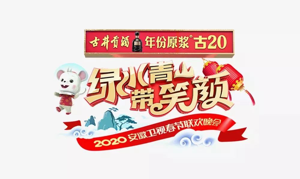 北京卫视有肖战，东方卫视有胡歌，看到湖南卫视，粉丝沸腾了