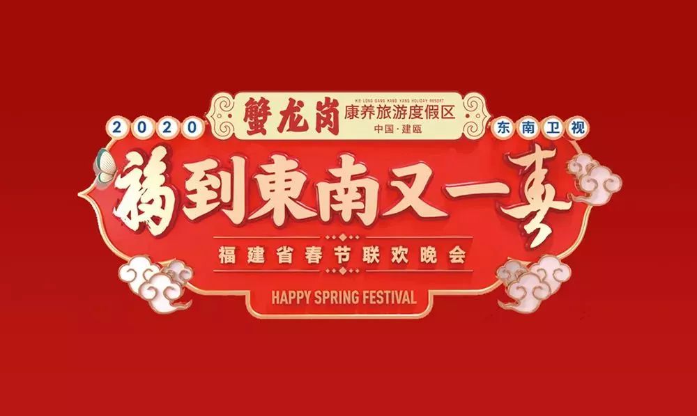 北京卫视有肖战，东方卫视有胡歌，看到湖南卫视，粉丝沸腾了
