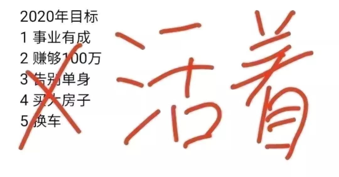 双黄连口服液：一场教科书级的带货营销