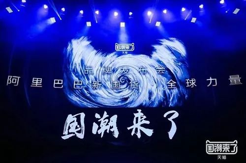 “国潮”IP爆红背后的4个底层逻辑！