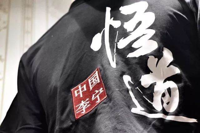 “国潮”IP爆红背后的4个底层逻辑！