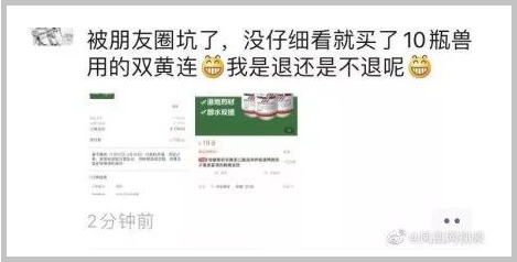 双黄连脱销、口罩断货：恐惧，才是激发用户消费的第一驱动力！