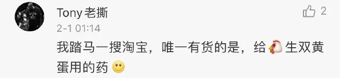 双黄连脱销、口罩断货：恐惧，才是激发用户消费的第一驱动力！