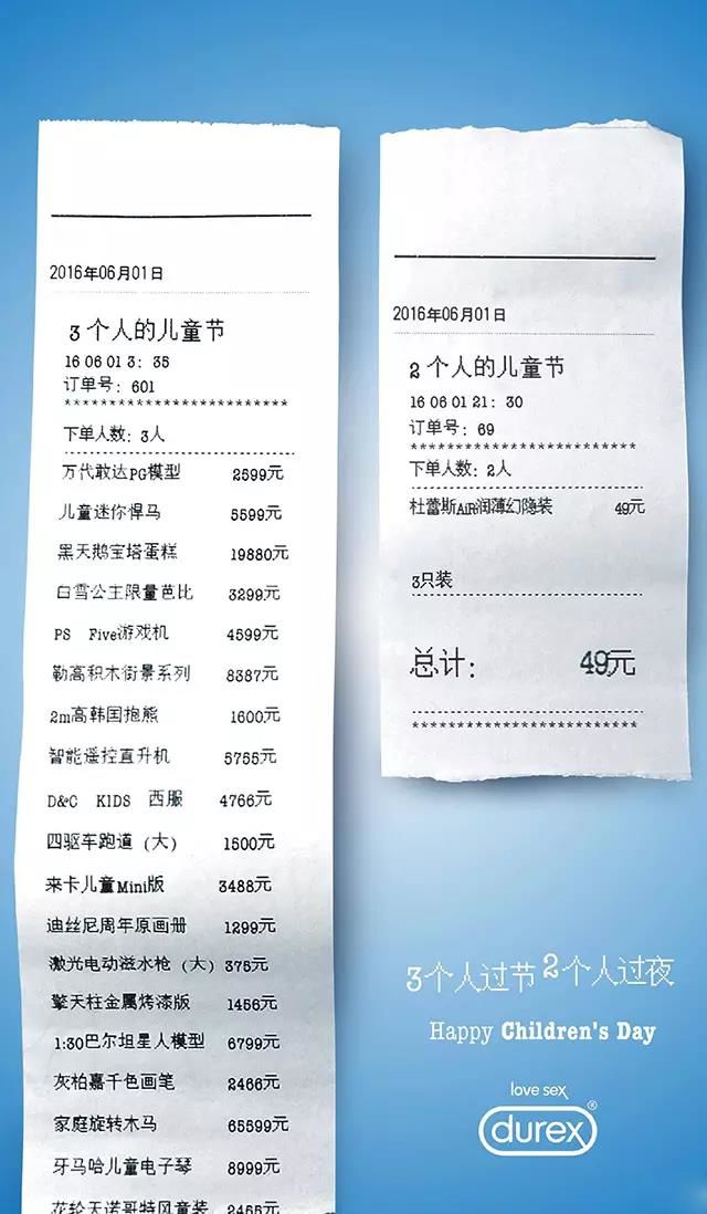 双黄连脱销、口罩断货：恐惧，才是激发用户消费的第一驱动力！