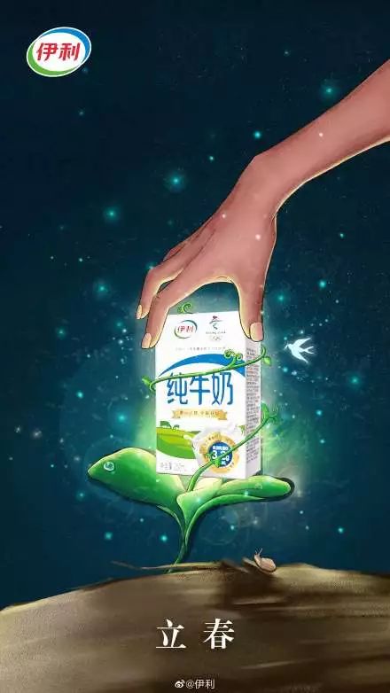 今日立春，各品牌海报文案