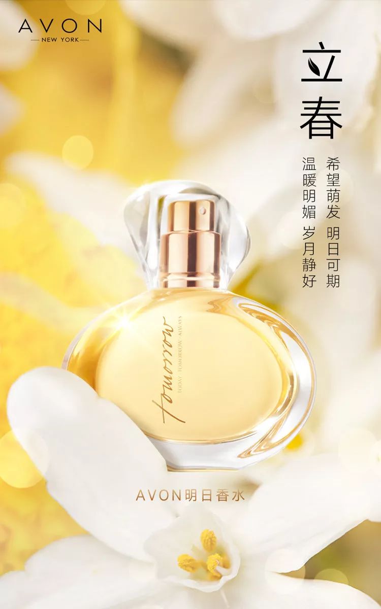 今日立春，各品牌海报文案！