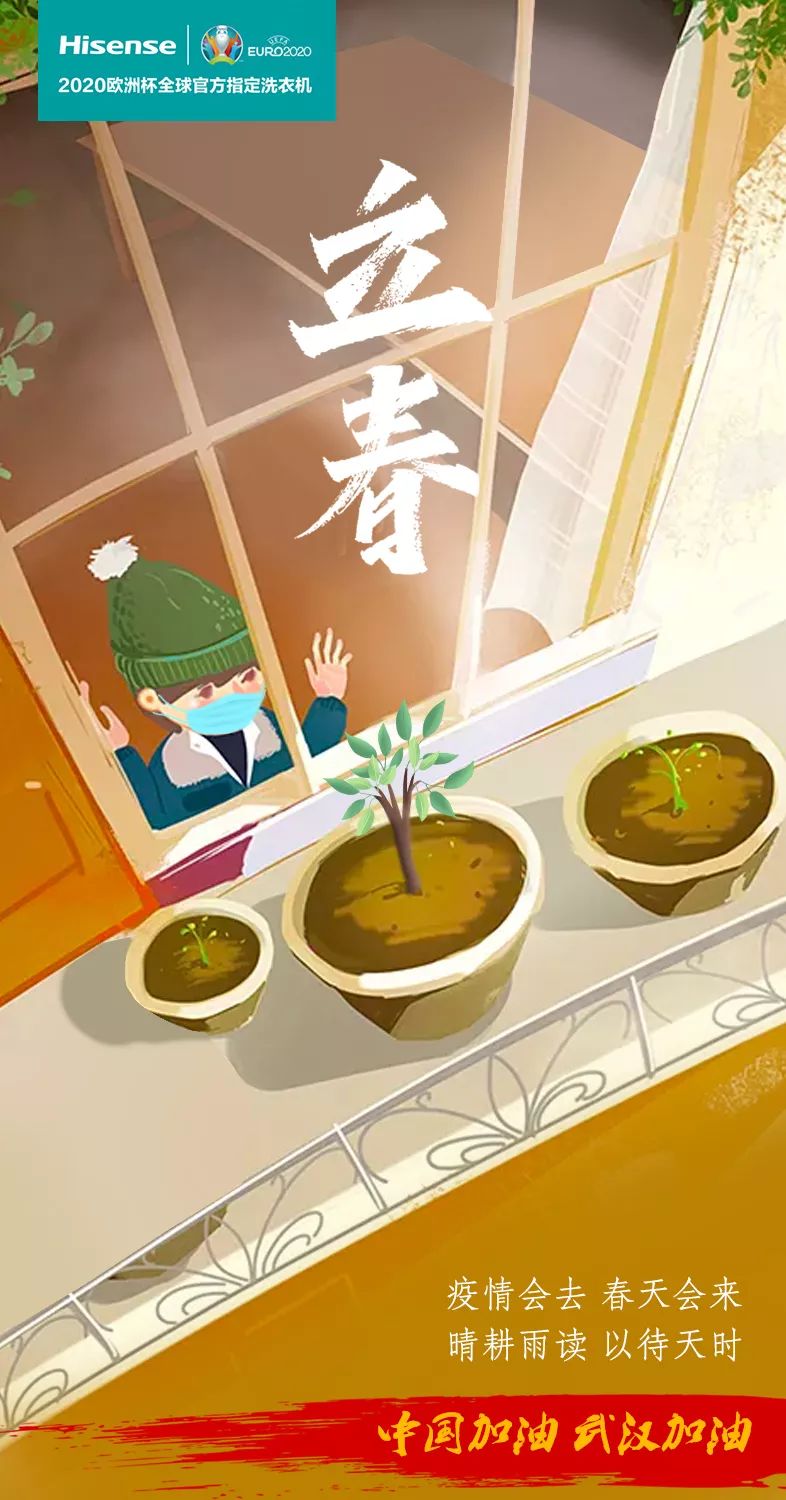 今日立春，各品牌海报文案！