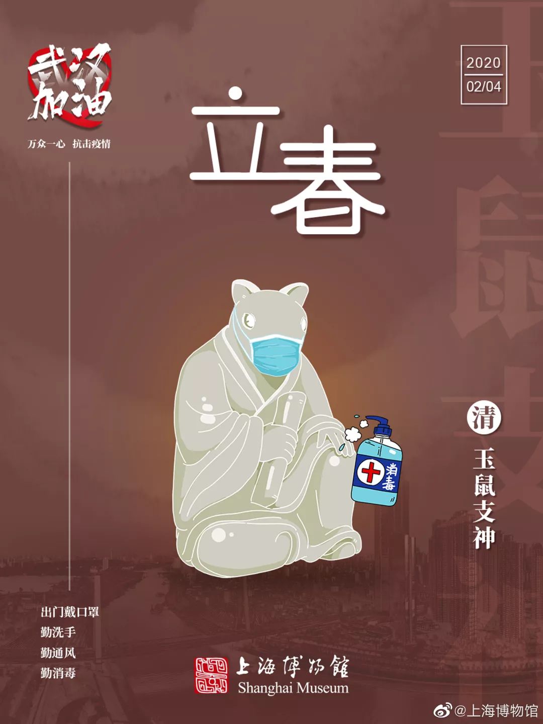 今日立春，各品牌海报文案！