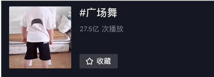 抖音如何“打动”银发群体？