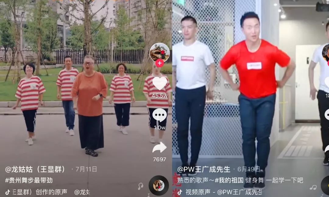 抖音如何“打动”银发群体？