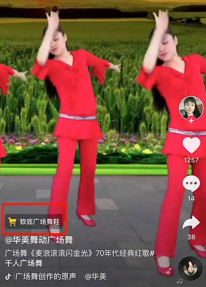 抖音如何“打动”银发群体？