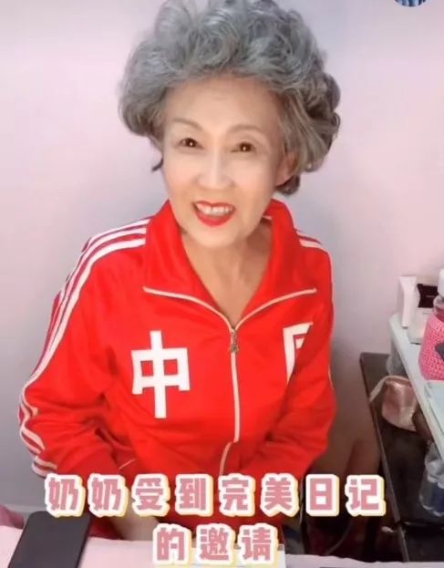 抖音如何“打动”银发群体？