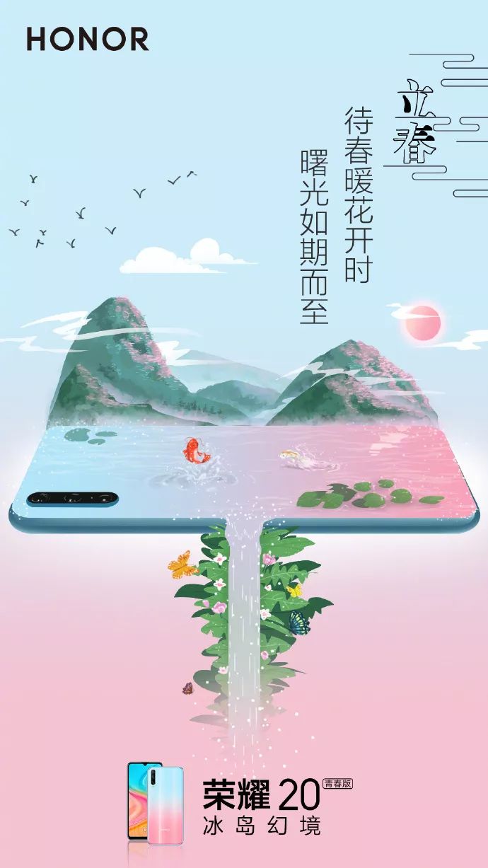 10张立春海报，巨大的感动