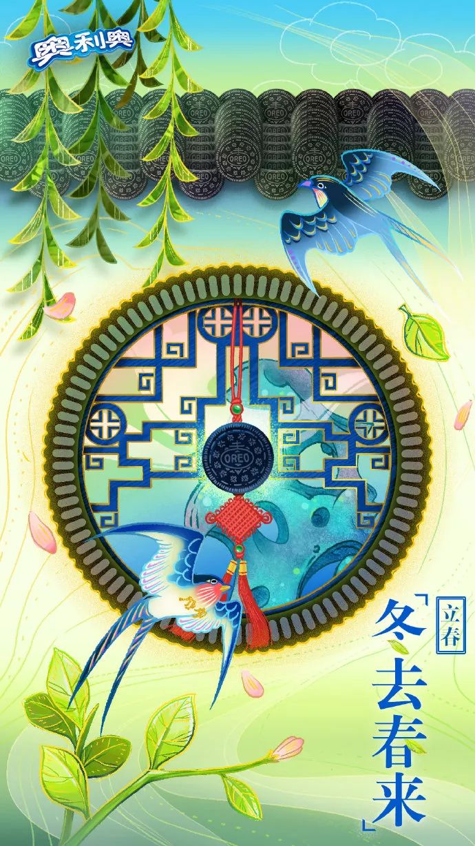 10张立春海报，巨大的感动