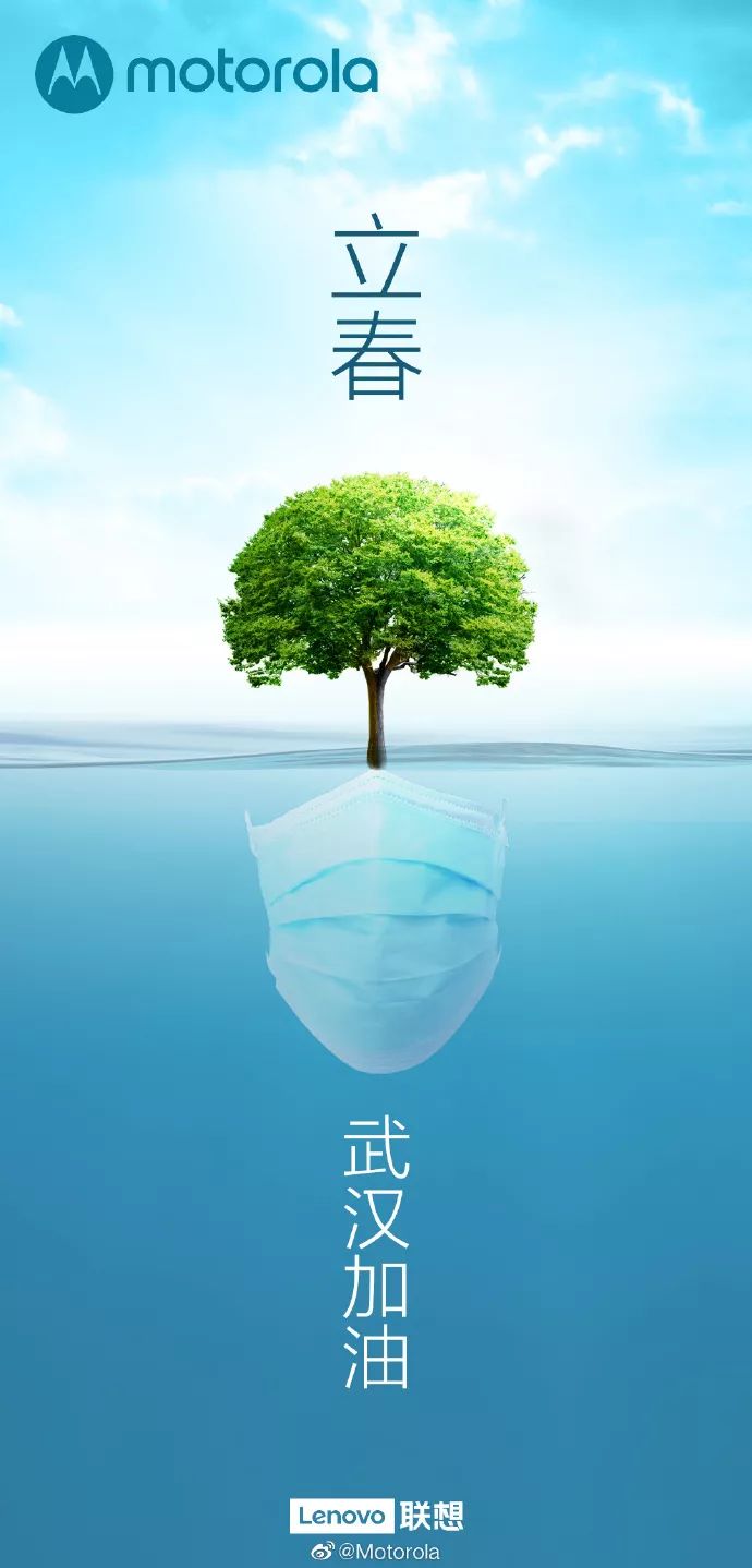 10张立春海报，巨大的感动