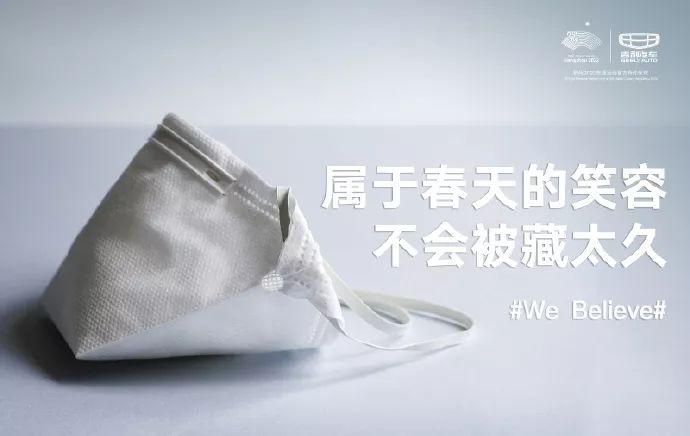 10张立春海报，巨大的感动