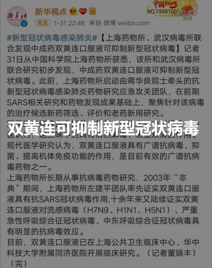 盘点：疫情中10句最有力量的文案