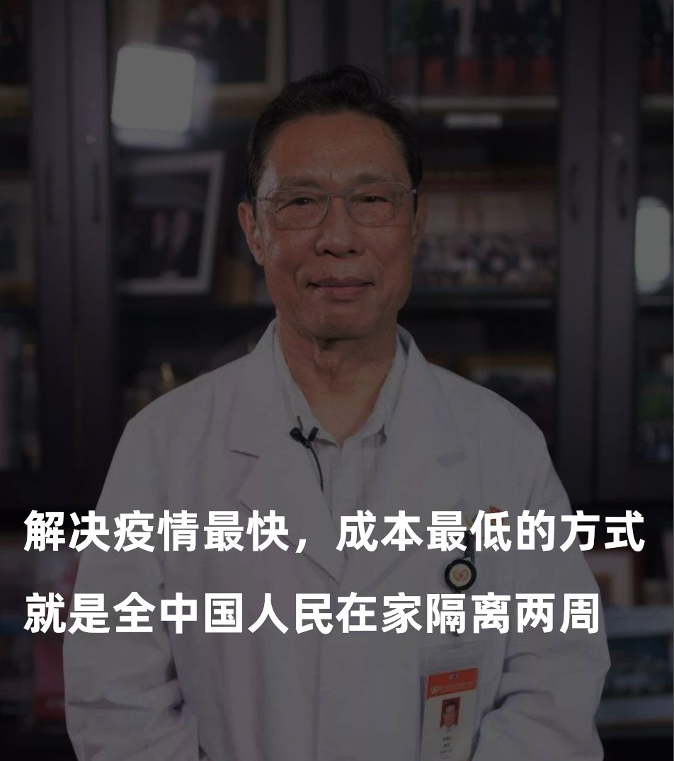 盘点：疫情中10句最有力量的文案