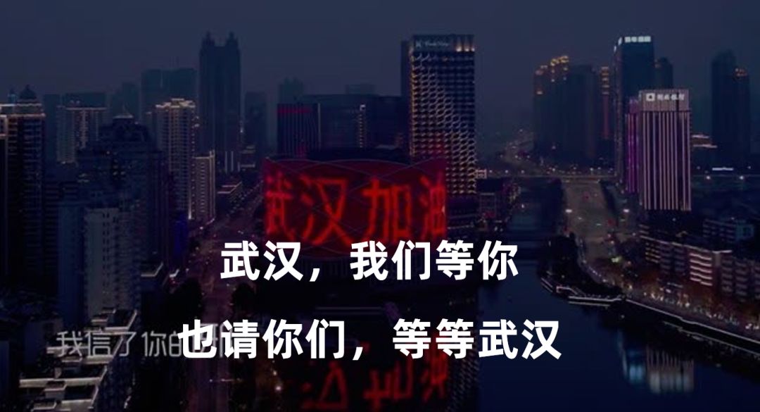 盘点：疫情中10句最有力量的文案