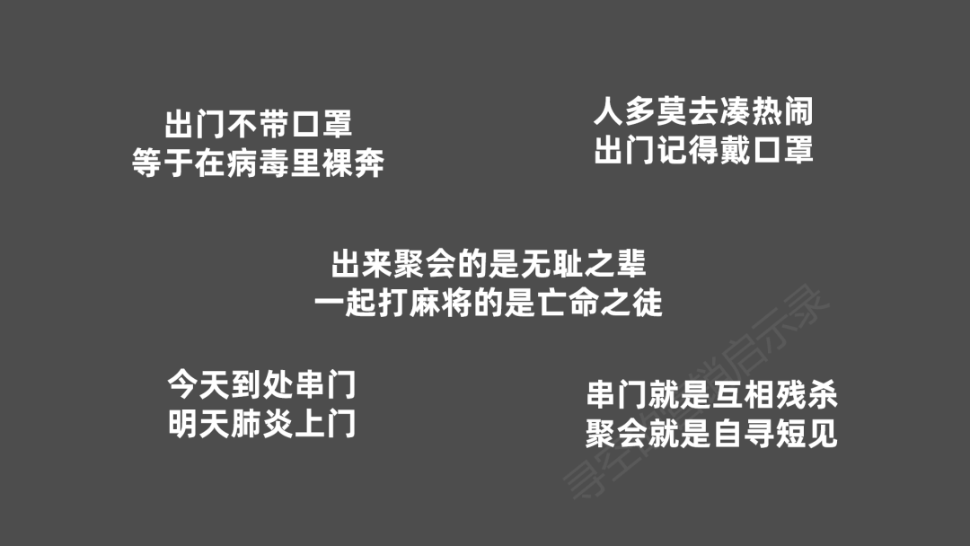 盘点：疫情中10句最有力量的文案
