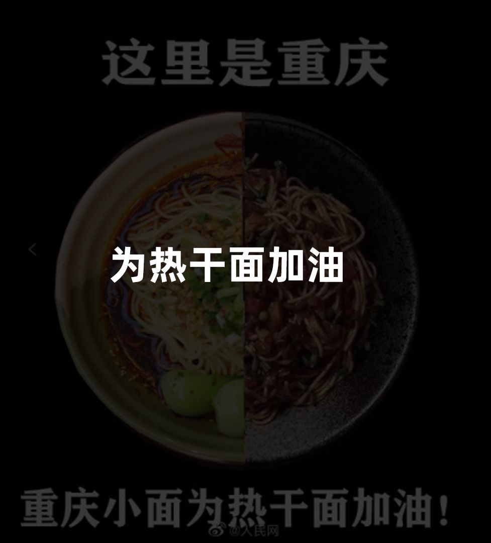 盘点：疫情中10句最有力量的文案