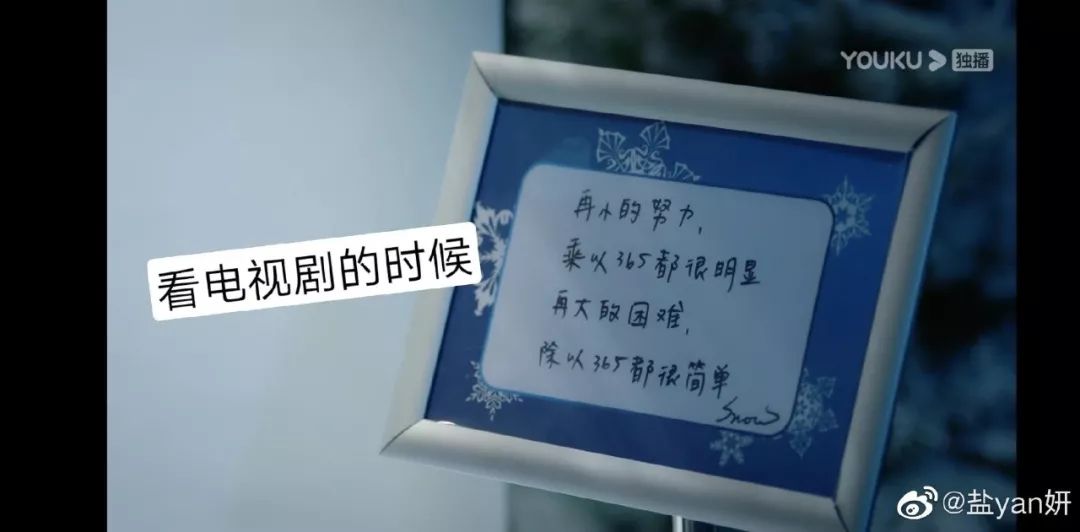 网友手写的加油文案，暖心了！