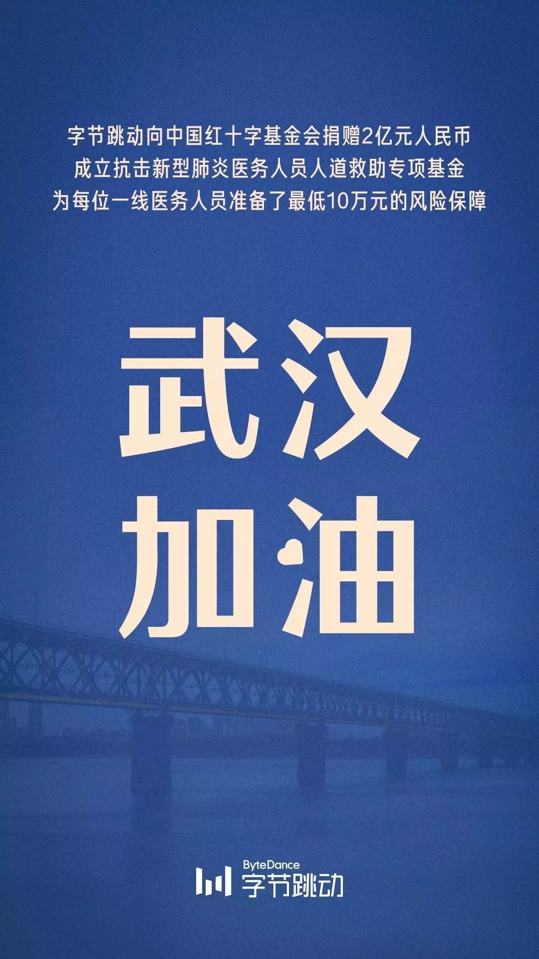 抗击疫情，广告行业在行动！