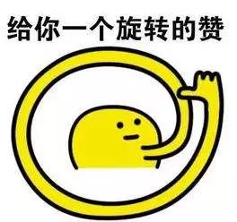 优秀！甲方的抄袭侵权赔偿款到账了！