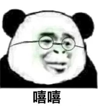 优秀！甲方的抄袭侵权赔偿款到账了！