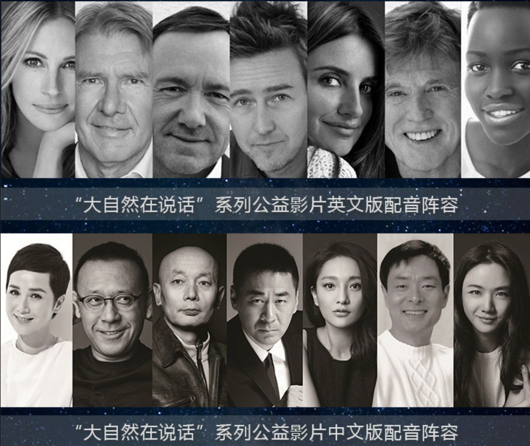 “对不起，大自然不需要人类”，这支公益广告值得刷屏