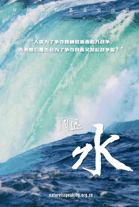 “对不起，大自然不需要人类”，这支公益广告值得刷屏