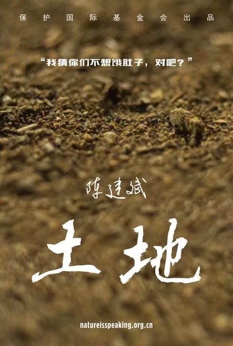 “对不起，大自然不需要人类”，这支公益广告值得刷屏