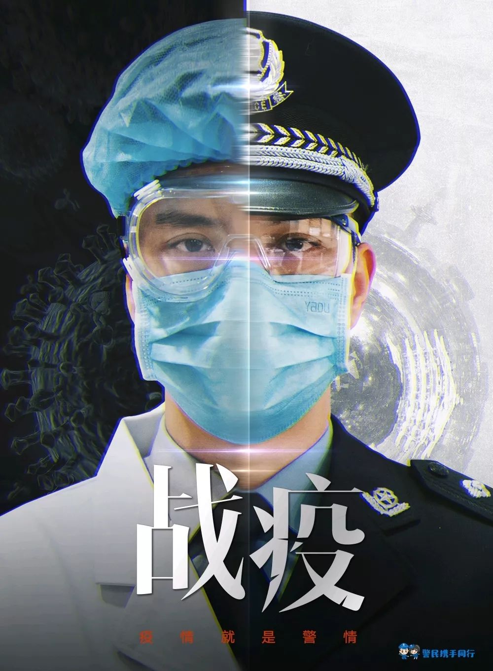 元宵战“疫”，跪求平安