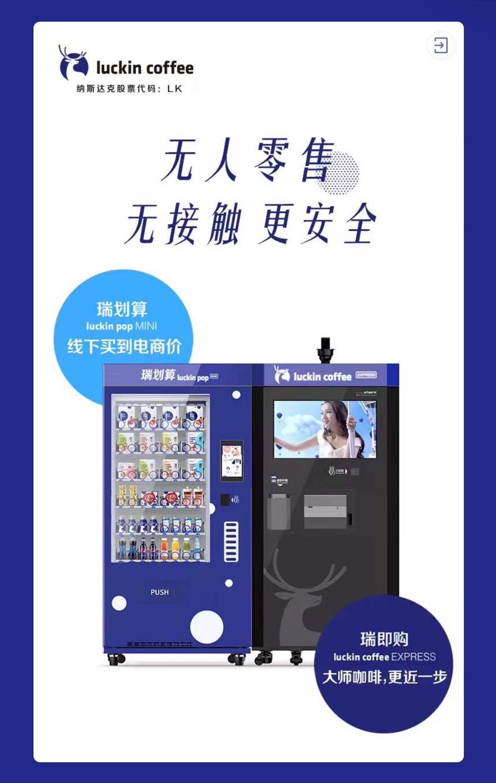品牌营销战“疫”三点思考：挑战、应对与春天