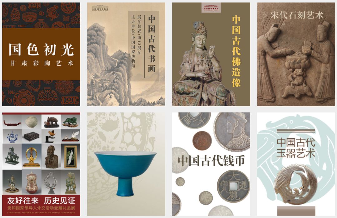 不用戴口罩，我逛完了8家博物馆