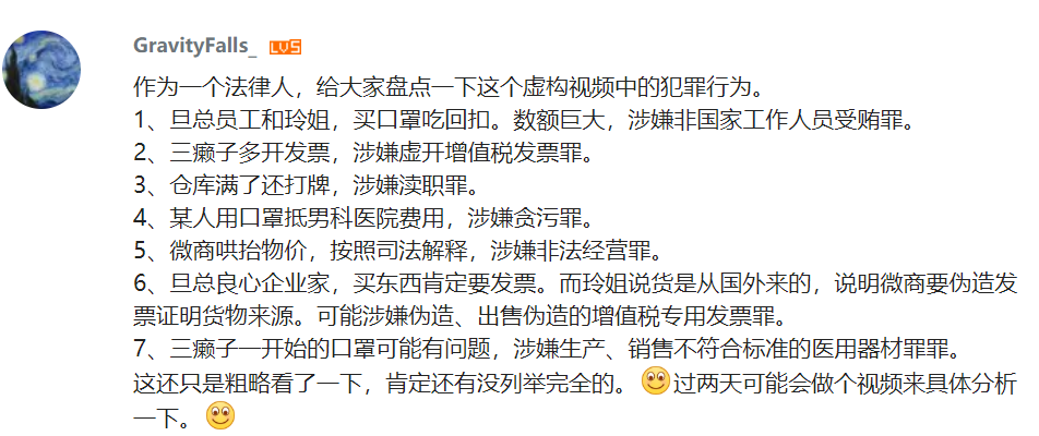 疫情期间最佳悬疑片，朱一旦《一块劳力士的回家路》