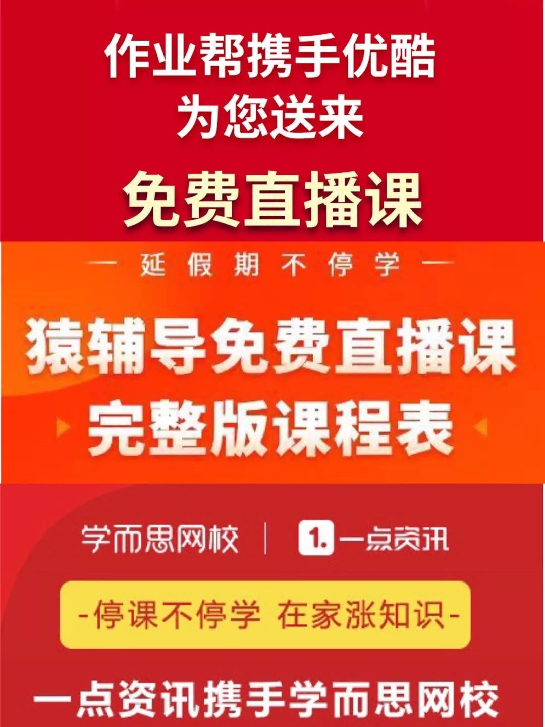 复工首周，风口下的「007」与低谷中的「不得不」