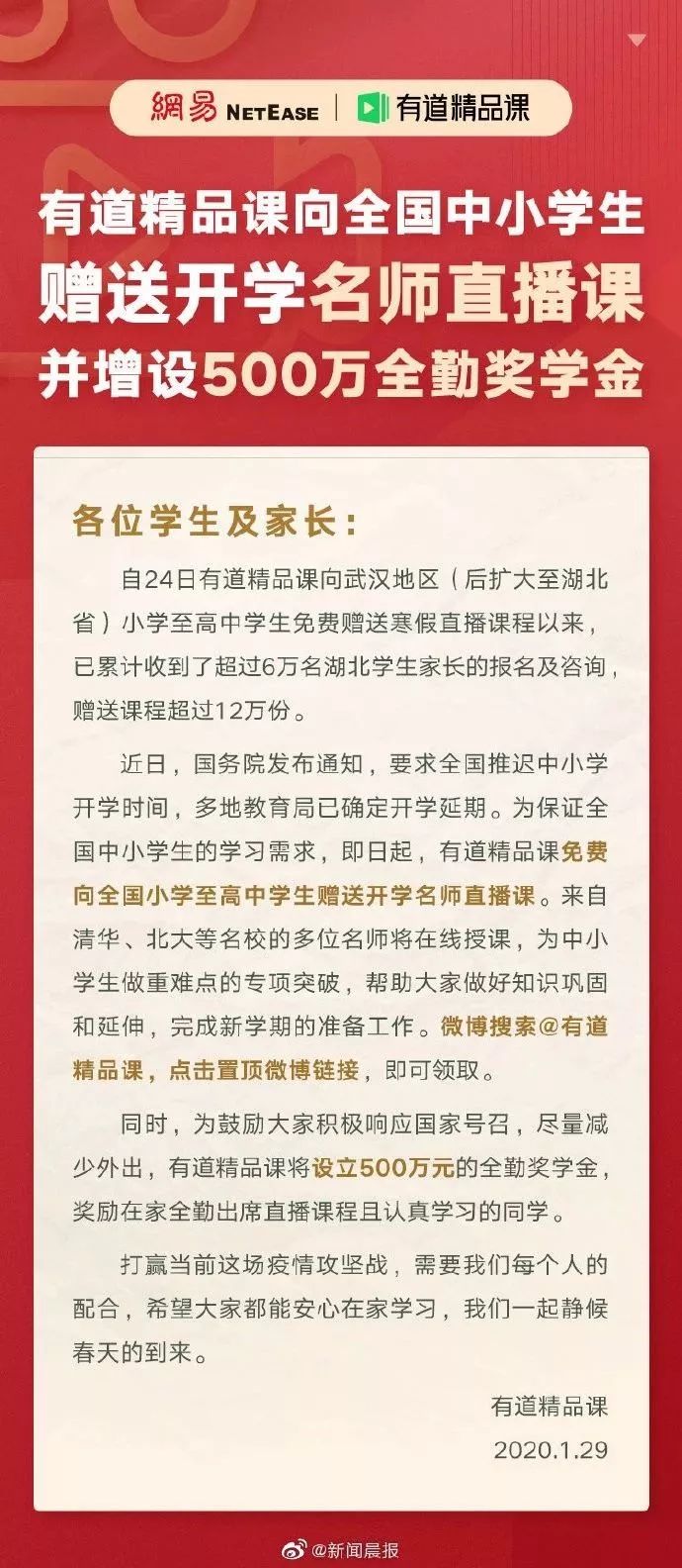 疫情之下,2020品牌营销3个自救关键词!