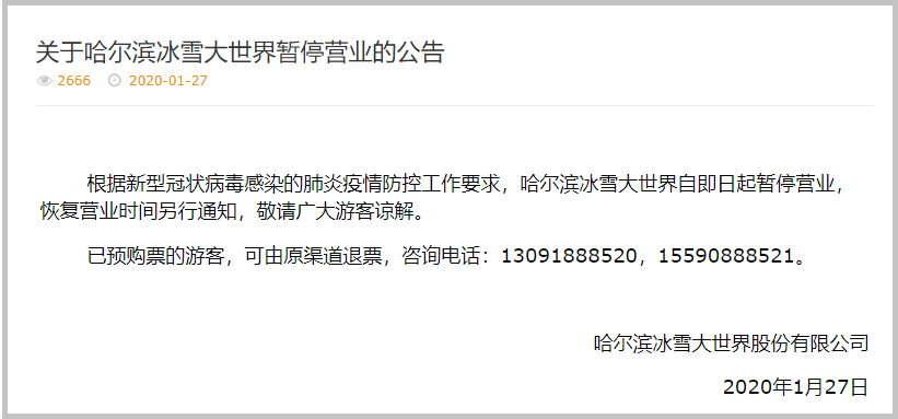 疫情冲击下，广告行业该何去何从？