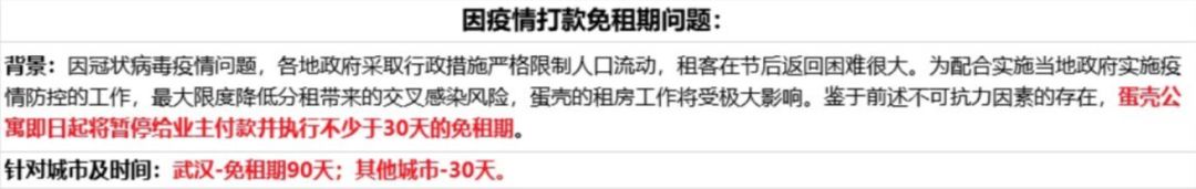 “蹭热点”式营销不可取，疫情营销的“雷区”碰不得！