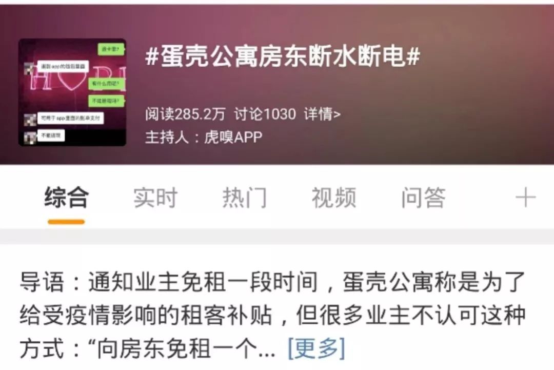 “蹭热点”式营销不可取，疫情营销的“雷区”碰不得！