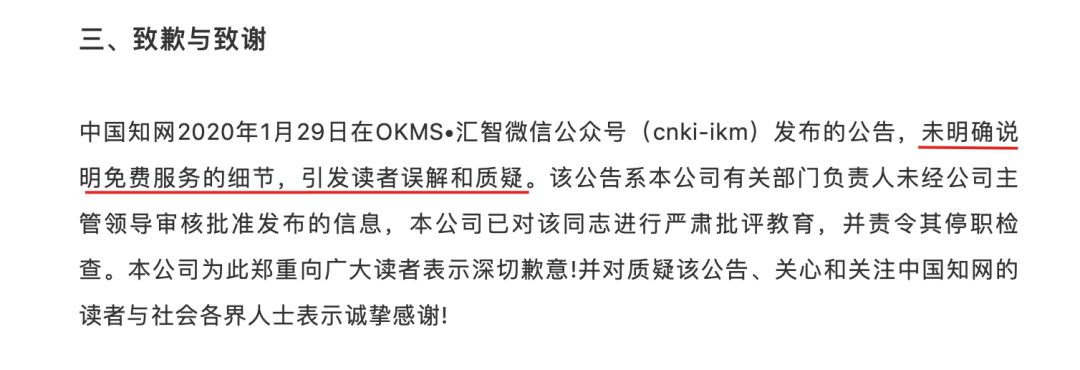 “蹭热点”式营销不可取，疫情营销的“雷区”碰不得！