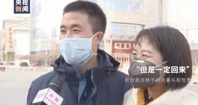 疫情文案：祈福中国，重燃希望