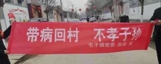 从硬核防疫宣传语，看企业如何写出有效slogan