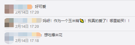 玉米粒U盘，也太可爱了！