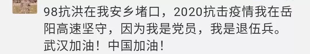 时隔22年，祖海翻唱“武汉版”《为了谁》