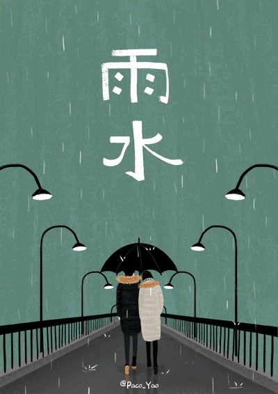藏在治愈系插画中的雨水文案