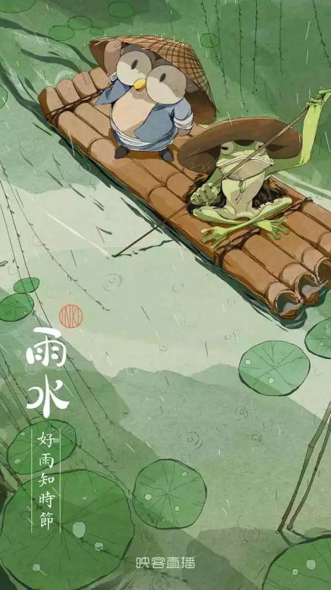 藏在治愈系插画中的雨水文案