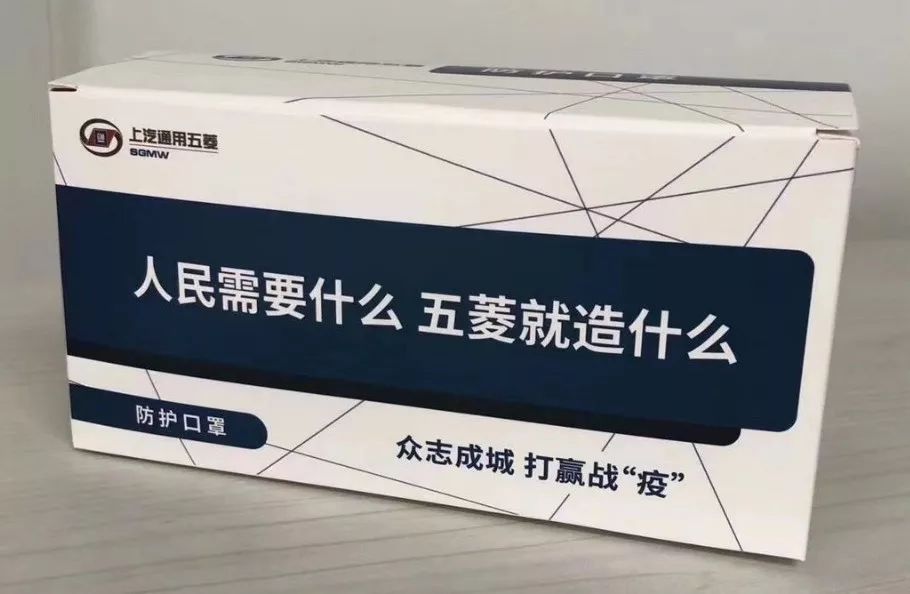 要造汽车，先造口罩！