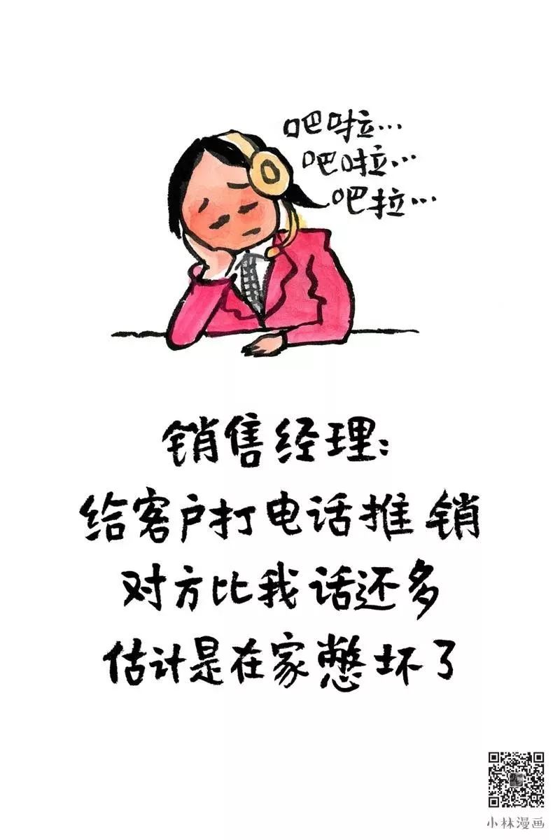 小林新漫画，文案道出了疫情下的众生相